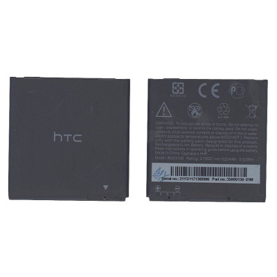 Акумулятор для смартфона HTC BL11100 Desire U 3.7V Black 1520mAh 5.62Wh