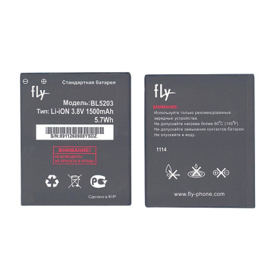 Акумулятор для смартфона Fly BL5203 IQ442 Quad Miracle 2 3.8V Black 1500mAh 5.7Wh