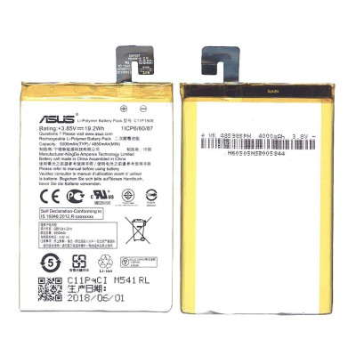 Акумулятор для Asus C11P1508 ZenFone 5000 3.8V Silver 5000mAh 19.00Wh