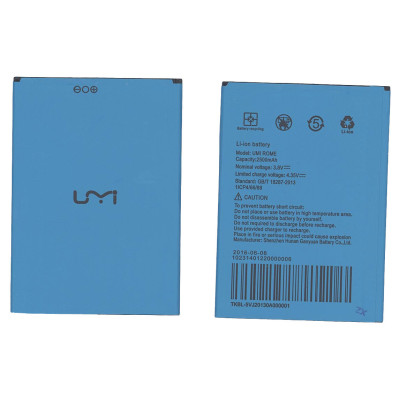Акумулятор для UMI ROME 3.8V Black 2500mAh 6.6Wh