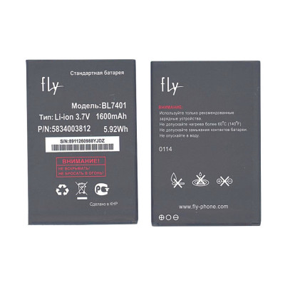 Акумулятор для смартфона Fly BL7401 IQ238 Jazz 3.7V Black 1600mAh 5.92Wh