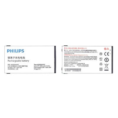 Акумулятор для Philips AB2000AWMC Xenium X130 3.7V White 2000mAh 7.4Wh