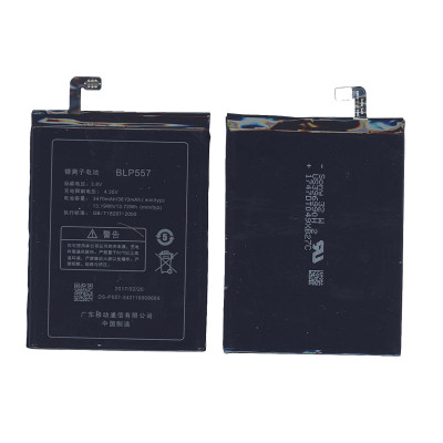Акумулятор для Oppo BLP557 N1 3.8V Black 3470mAh 13.19Wh